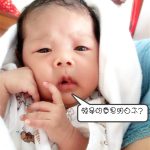 领导有话说！